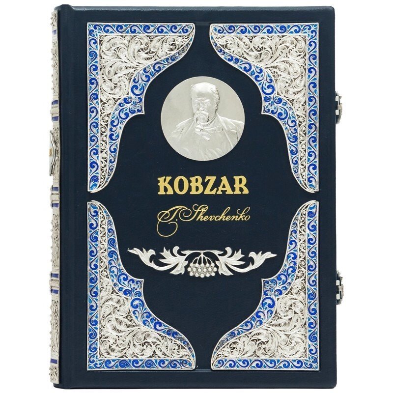 Книга "Kobzar - Taras Shevchenko" англійською мовою від компанії Іконна лавка - фото 1