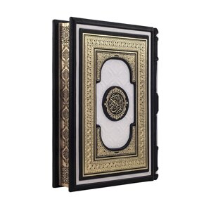 Книга "Коран" турецькою мовою