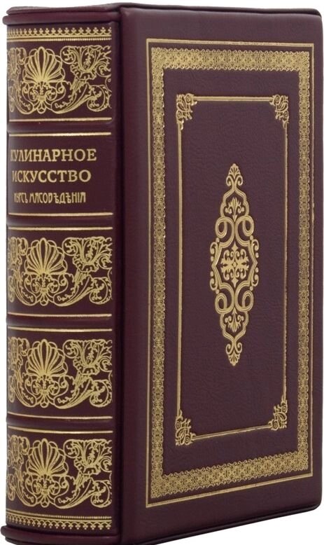 Книга "Кулінарне мистецтво. Курс мясоведенія" Ігнатьєва М. А. від компанії Іконна лавка - фото 1