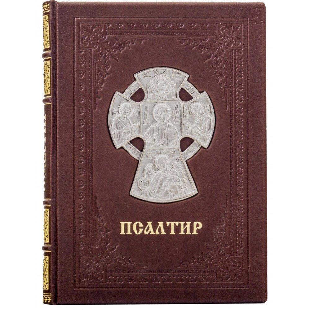 Книга "Псалтир" натуральна шкіра від компанії Іконна лавка - фото 1