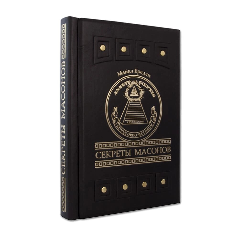 Книга "Секрети масонів" Майкл Бредлі від компанії Іконна лавка - фото 1