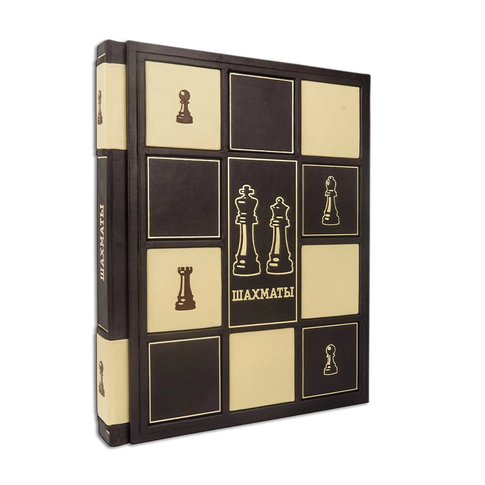 Книга "Шахи" в дерев'яному футлярі від компанії Іконна лавка - фото 1