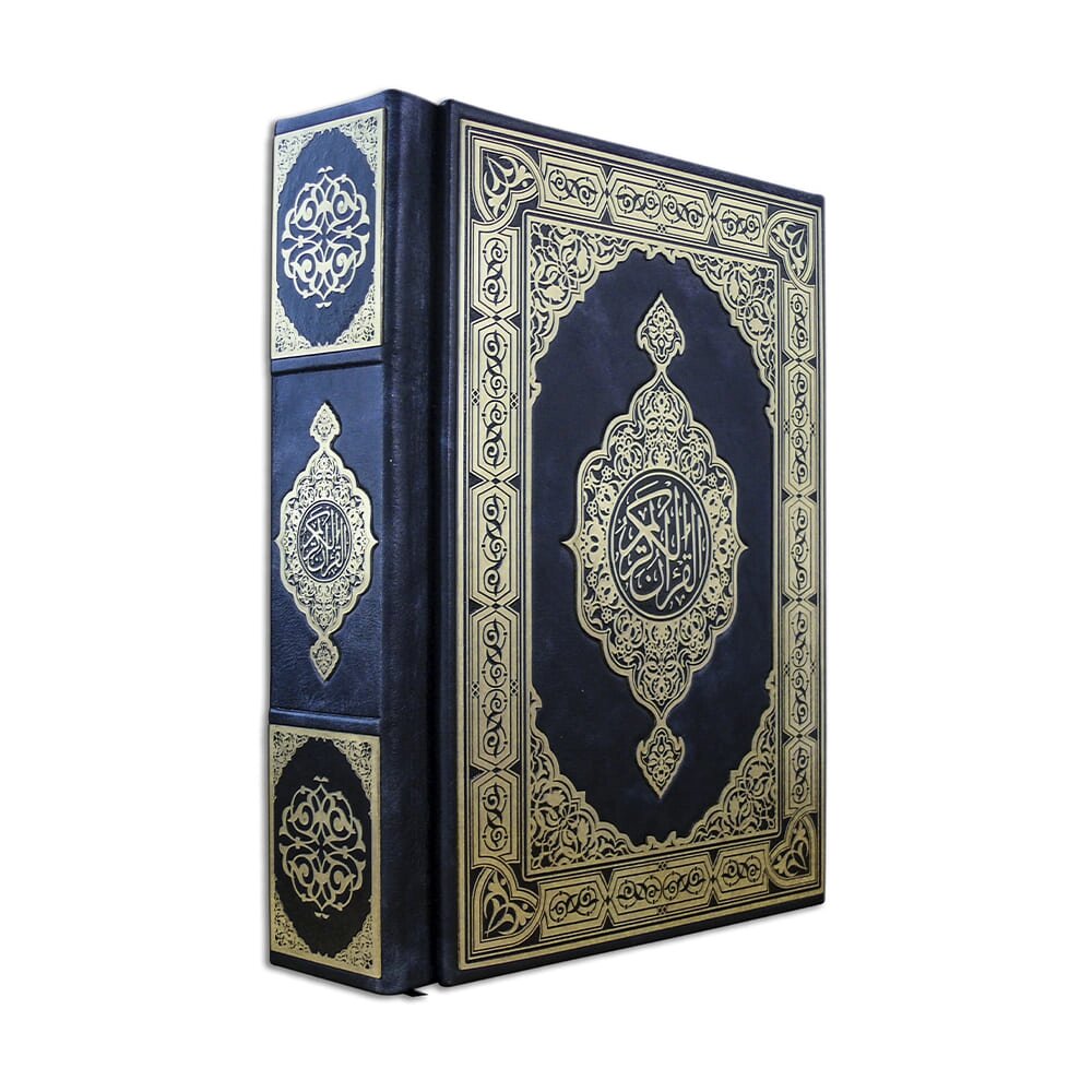Книга "Священний Коран" від компанії Іконна лавка - фото 1