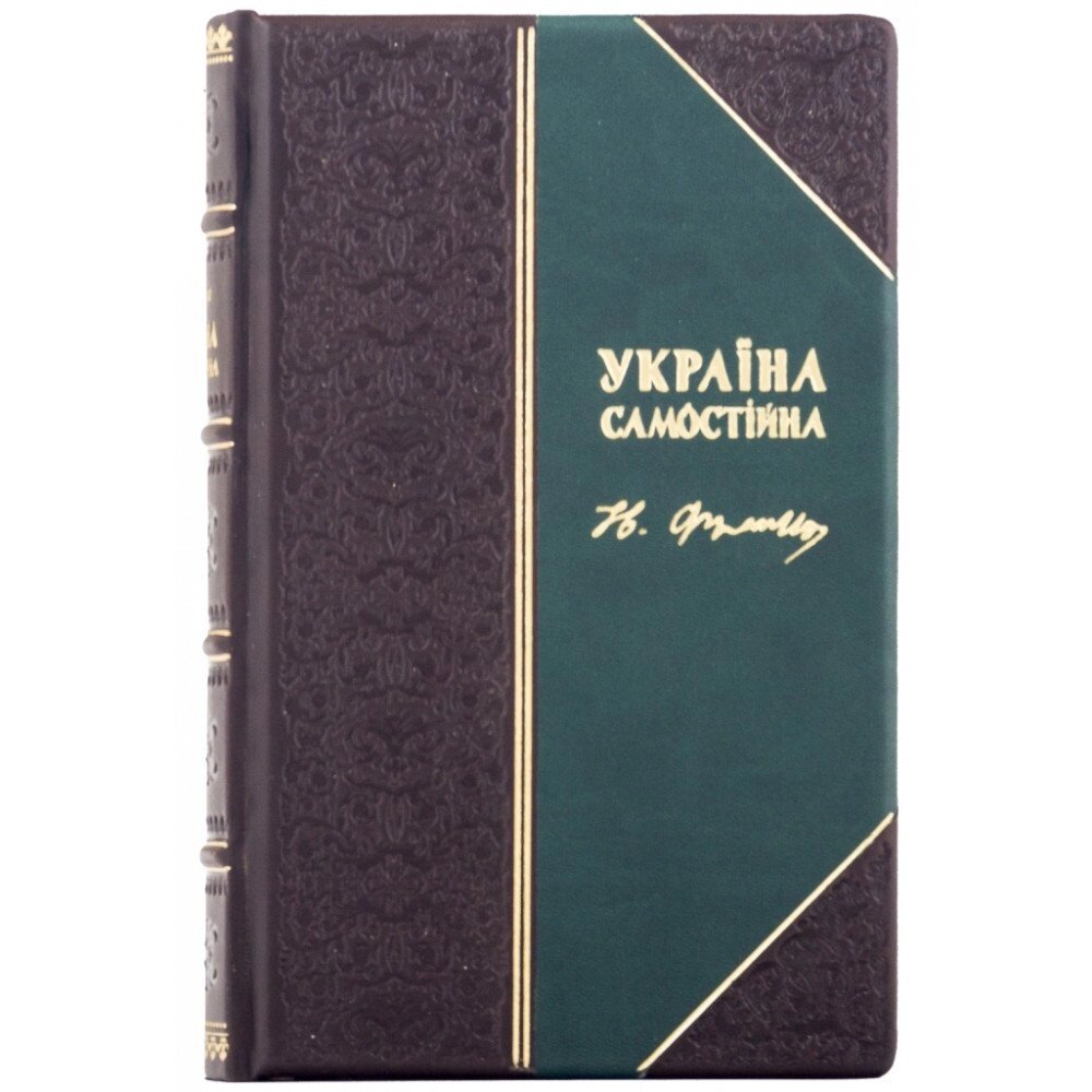 Книга "Україна Самостійна" від компанії Іконна лавка - фото 1