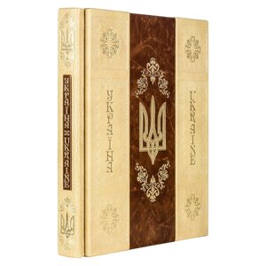 Книга "Україна. Ukraine" Сергій Удовик в дерев'яному футлярі