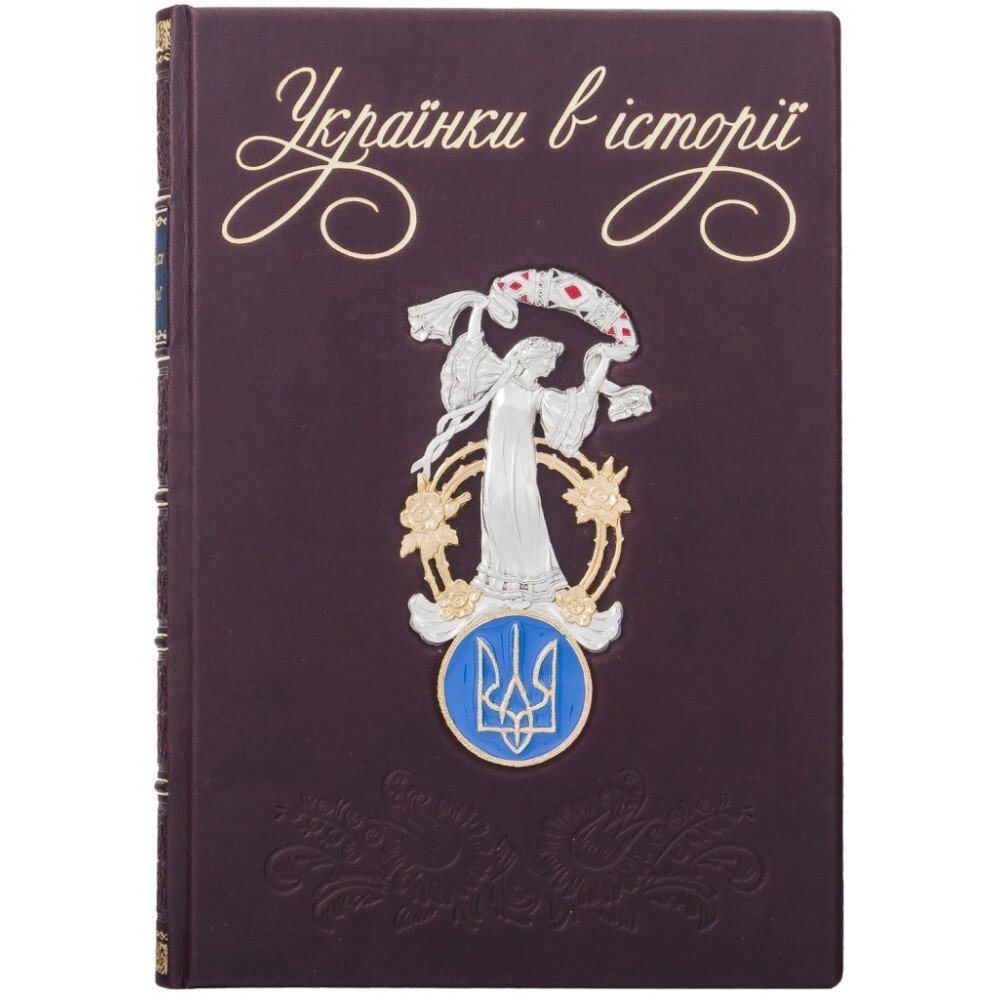 Книга "Українки в історії" від компанії Іконна лавка - фото 1