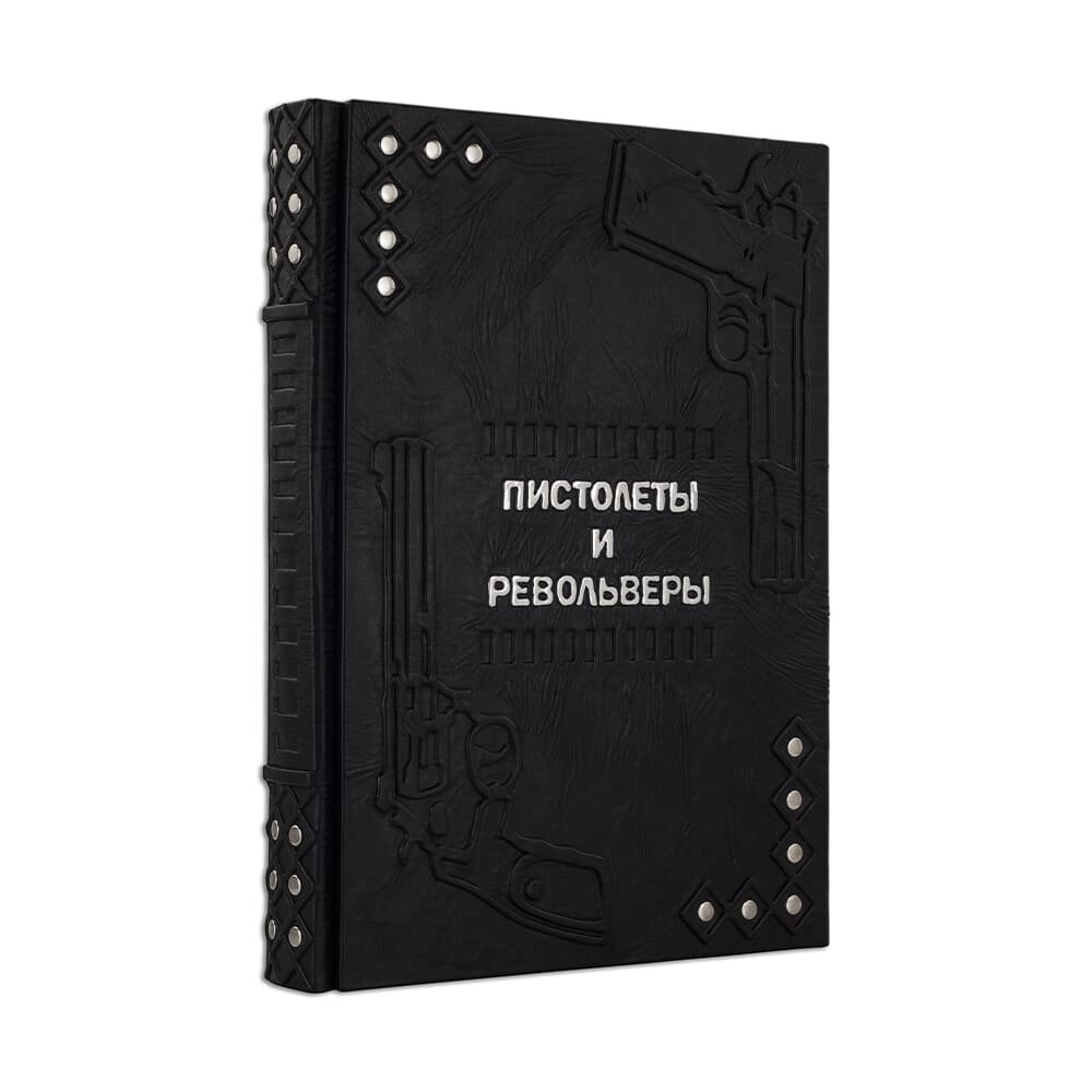 Книга "Велика енциклопедія. Пістолети і револьвери" від компанії Іконна лавка - фото 1