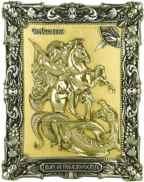 Лита ікона "Святий Георгій Побідоносець" з сусальним золотом на підставках від компанії Іконна лавка - фото 1