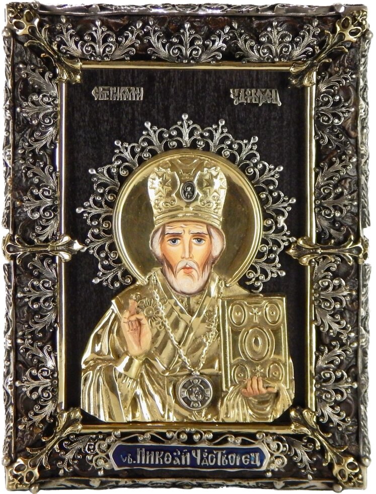 Лита ікона "Святий Миколай Чудотворець" настільна (13х18см) від компанії Іконна лавка - фото 1