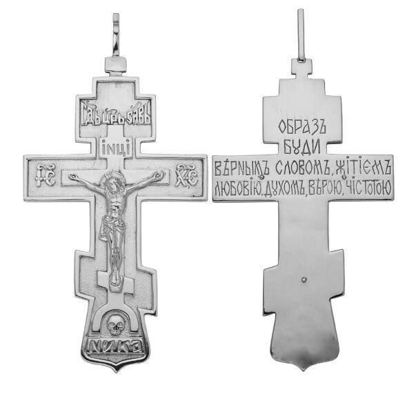 Наперсний срібний хрест "Ніка" без ланцюга від компанії Іконна лавка - фото 1