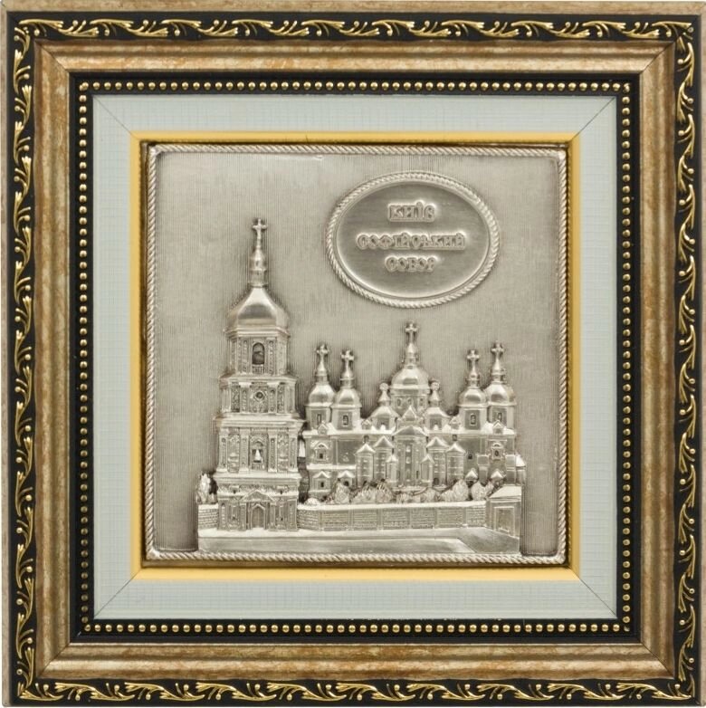 Оригінальний подарунок "Софійський Собор" від компанії Іконна лавка - фото 1