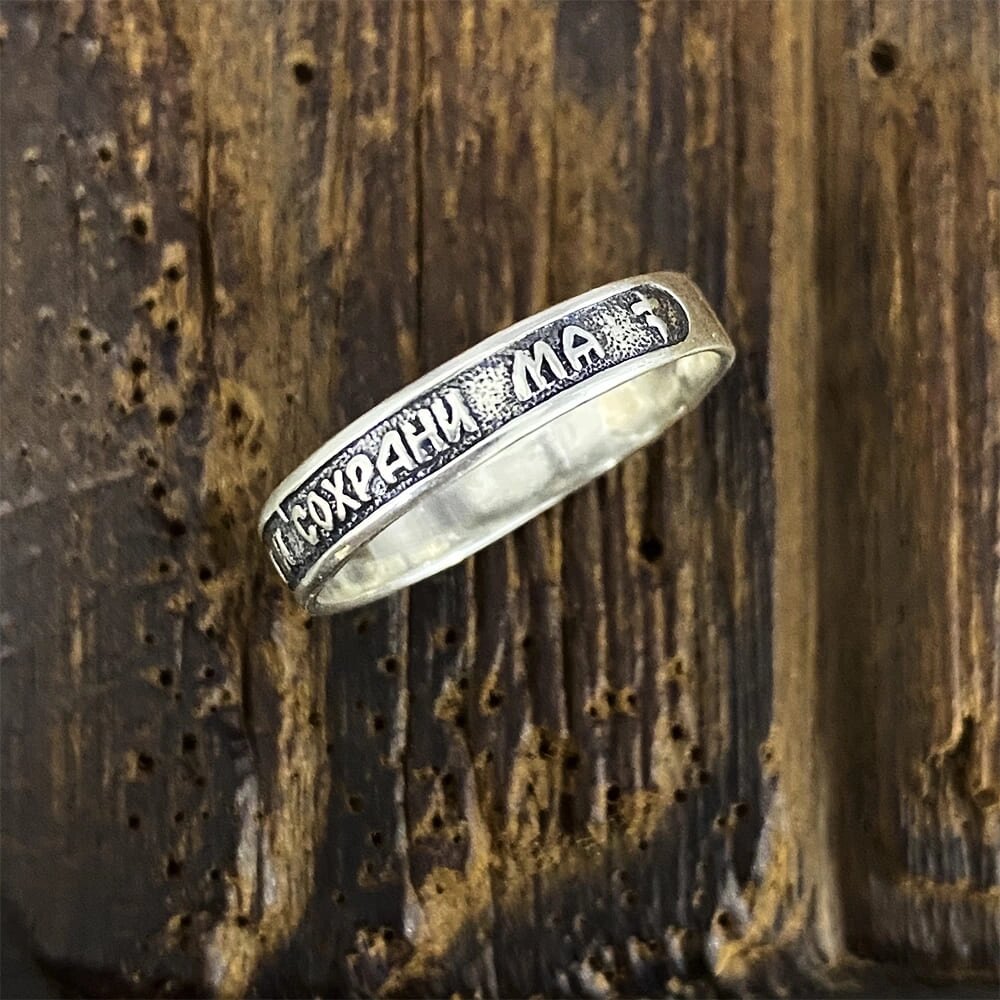 Перстень "Спаси і Збережи" зі срібла 2 г 21 розмір від компанії Іконна лавка - фото 1