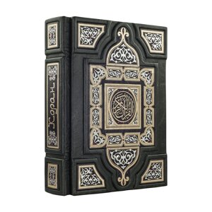 Книга "Коран" в дерев'яному футлярі