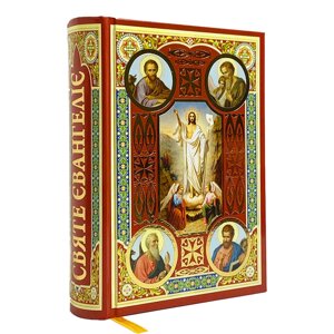 Святе Євангеліє з іконами в Києві от компании Иконная лавка