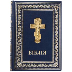 Біблія шкіряна з позолоченим хрестом