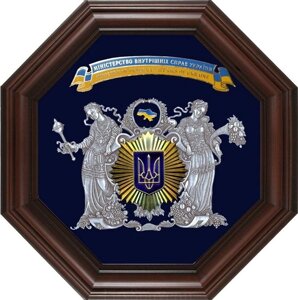 Подарунковий сувенір "Міністерство внутрішніх справ України"