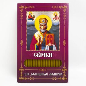 Свічки для домашньої молитви Святий Миколай в Києві от компании Иконная лавка