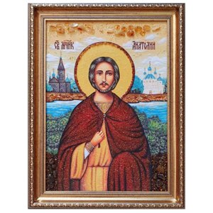 Ікона з бурштину "Святий мученик Анатолій" 15x20 см в Києві от компании Иконная лавка