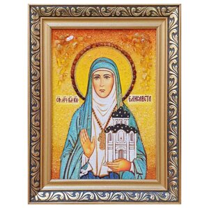 Ікона з бурштину Свята мучениця велика княгиня Єлисавета (Єлизавета) 15x20 см