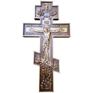 Хрест різьблений квадратний з бука 500х260х25мм в Києві от компании Иконная лавка