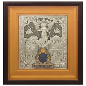Ікона "Янгол Охоронець" зі срібла з позолотою 44х40см