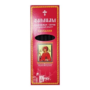 Кадильні свічки «Фіміам» для домашнього кадіння, Пасхалія / 7шт / 11см