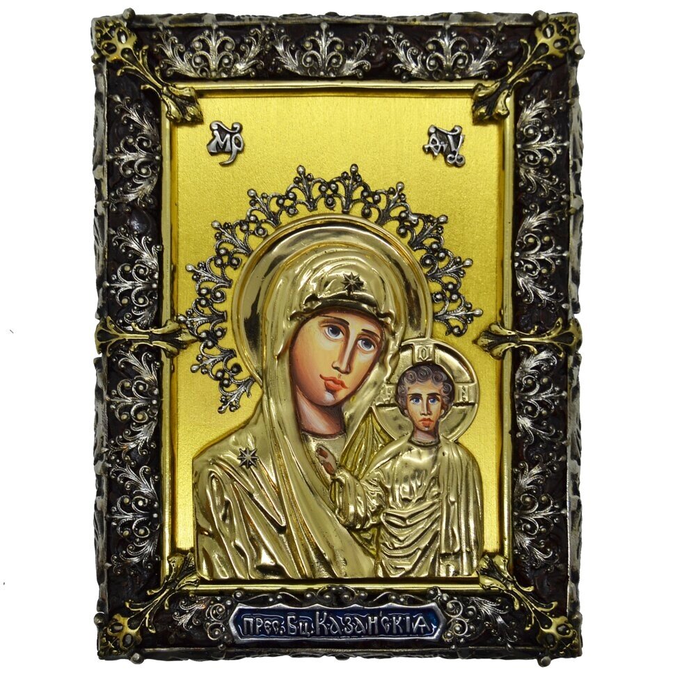 Лита ікона &quot;Пресвята Богородиця Казанська&quot; з сусальним золотом - доставка