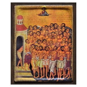 Ікона "Сорок Севастійських мучеників" на дереві