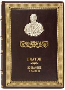 Книга "Грецькі мислителі. Вибрані діалоги" Платон в Києві от компании Иконная лавка