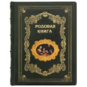 Книга "Родова книга" Володимир Мегре