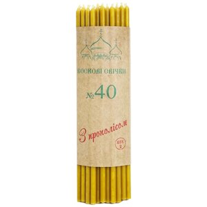 Свічки воскові з прополісом 50% №40 / 1кг / 100шт / 25см в Києві від компанії Магазин православных товаров