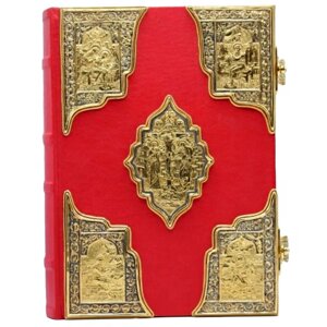 Книга "Євангеліє" латунна з позолотою