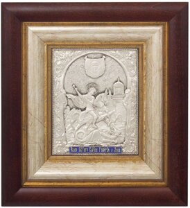 Ікона "Георгій Побідоносець" зі срібла 20х18см