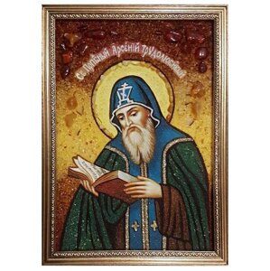 Янтарна ікона Святої Арсеній Працьовитий 15x20 см