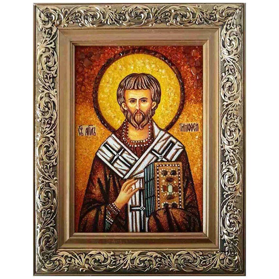 Янтарна ікона Святий апостол Тимофій 15x20 см - вибрати