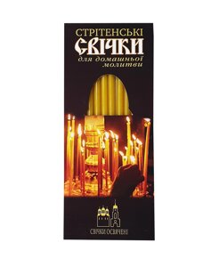 Воскові свічки для домашньої молитви Стрітенські в Києві от компании Иконная лавка
