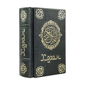 Коран в дерев'яному футлярі