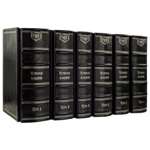 Комплект книг "Темна вежа" Стівен Кінг в 6-ти томах