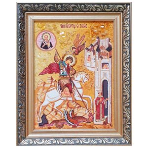 Ікона з бурштину Святий великомученик Георгій Побідоносець 15x20 см
