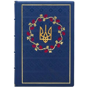 Щоденник з арнаментом "Тризуб" в Києві от компании Иконная лавка