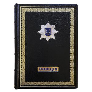 Щоденник "Національна поліція" чорний в Києві от компании Иконная лавка