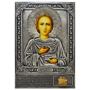 Ікона "Святий Пантелеймон з часткою" в сріблі