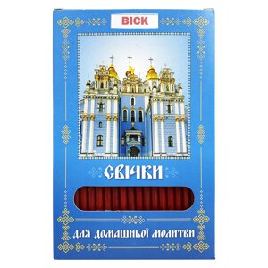 Свічки для домашньої молитви Михайлівський собор червоні в Києві от компании Иконная лавка
