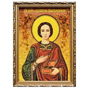 Ікона з бурштину Святий великомученик і цілитель Пантелеймон 15x20 см