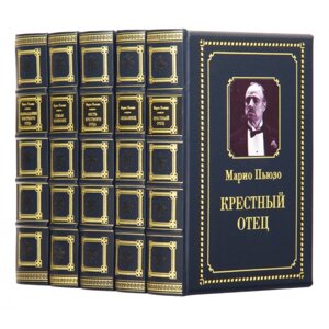 Бібліотека "Хрещений батько" Маріо Пʼюзо в Києві от компании Иконная лавка