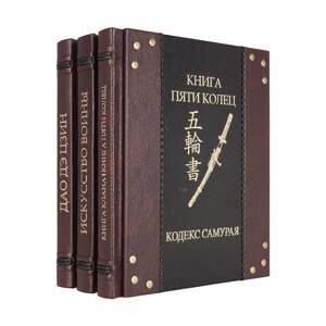 Збори книг "Мистецтво війни" в 3 томах в Києві от компании Иконная лавка
