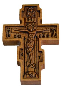Натільний дерев'яний 8-ми кінцевий хрест в Києві от компании Иконная лавка