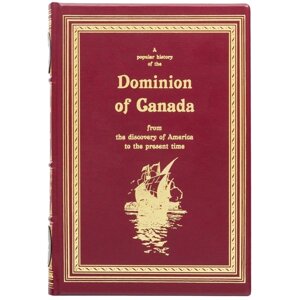 Книга "Dominion of Canada" Панування Канади в Києві от компании Иконная лавка