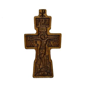 Різьблений дерев'яний хрест з молитвою та іконами