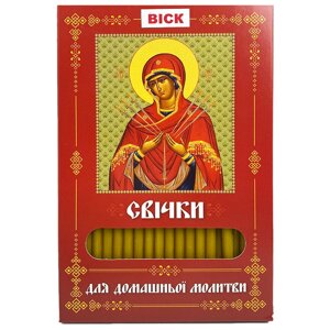 Свічки для домашньої молитви Богородиця Семистрільна в Києві от компании Иконная лавка